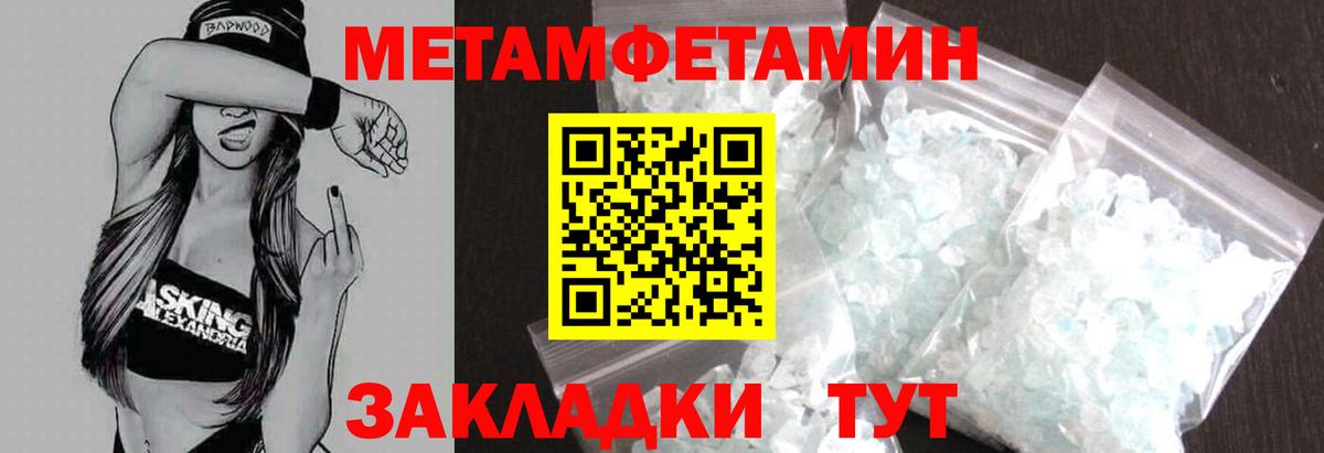 Amphetamine VHQ  АМФЕТАМИН  Геленджик  Вход с VPN 