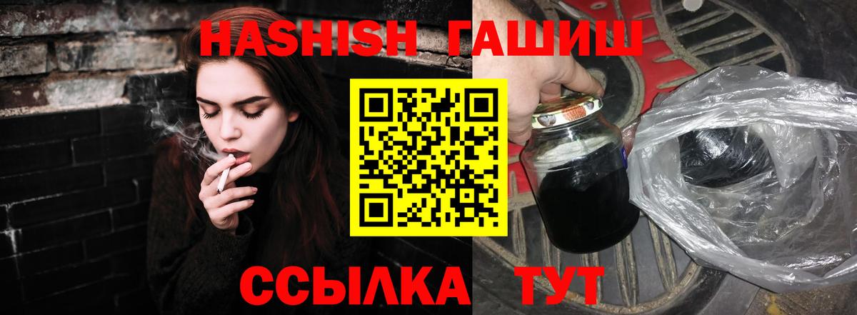 Гашиш AMNESIA HAZE Геленджик