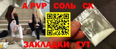 меф VHQ Ипатово