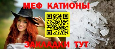 мефедрон мука Ирбит