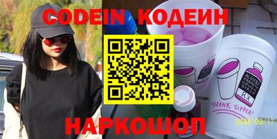 меф VHQ Ипатово