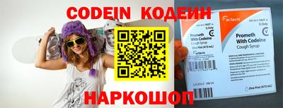 меф VHQ Ипатово