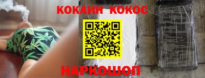 меф VHQ Ипатово