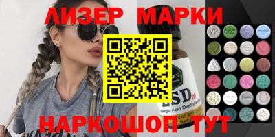 меф VHQ Ипатово