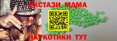меф VHQ Ипатово