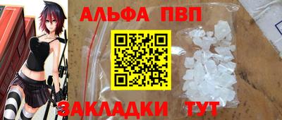 меф VHQ Ипатово