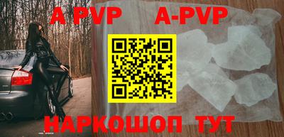 кокаин перу Изобильный
