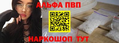 меф VHQ Ипатово
