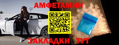 меф VHQ Ипатово