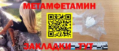 мефедрон мука Ирбит