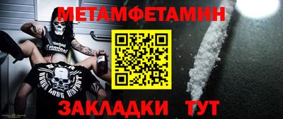 мефедрон мука Ирбит