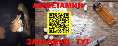 меф VHQ Ипатово