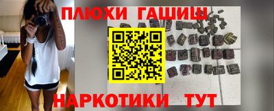 меф VHQ Ипатово