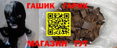 меф VHQ Ипатово