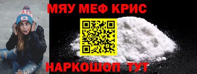 мефедрон мука Ирбит