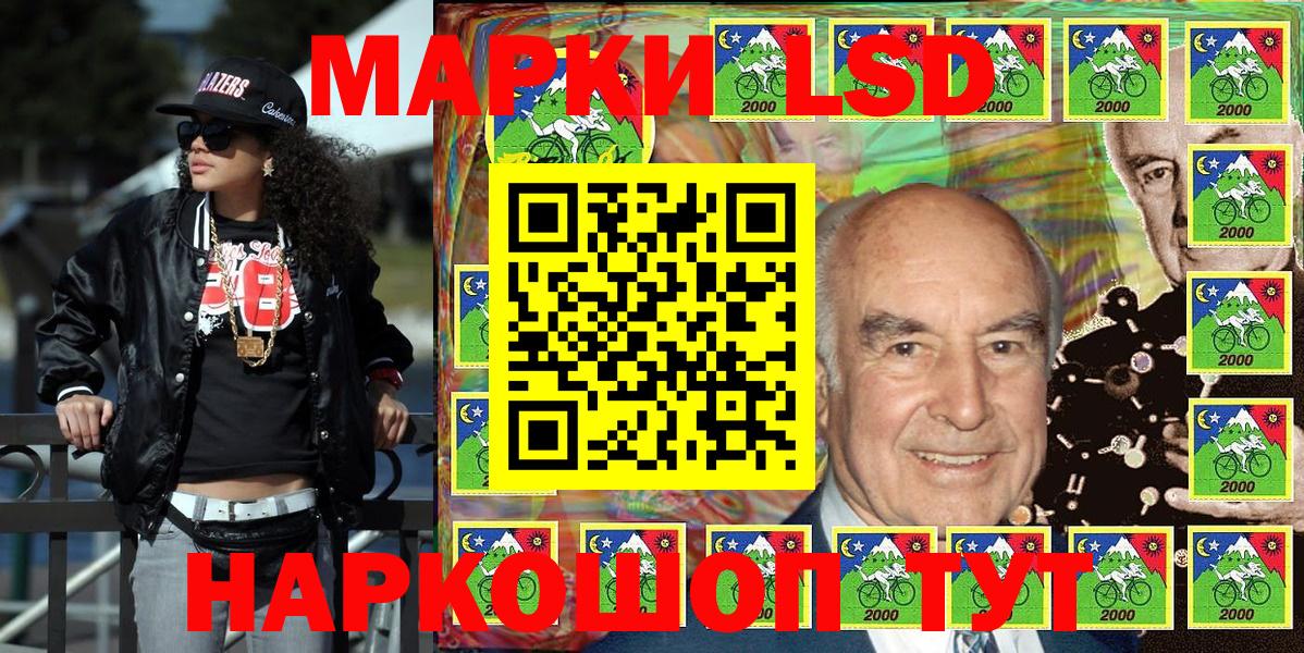 Марки N-bome 1,8мг  Марки 25I-NBOMe  Вход с VPN  Геленджик  Марки N-bome 1,8мг 