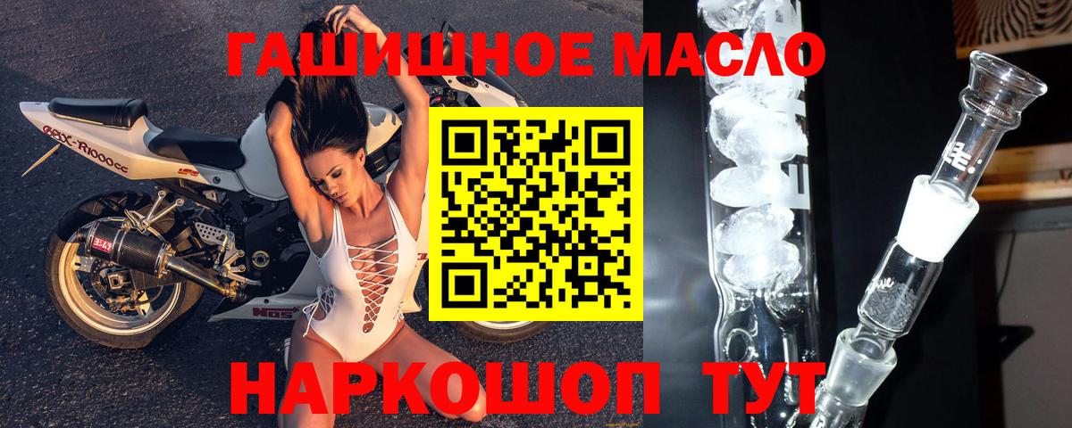 ТГК вейп с тгк  Вход с VPN  Дистиллят ТГК вейп с тгк  Геленджик 