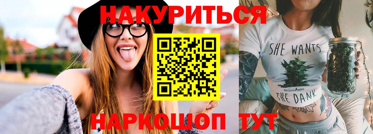 Шишки марихуана THC 21%  Вход с VPN  Шишки марихуана VHQ  МАРИХУАНА SATIVA & INDICA  Геленджик 